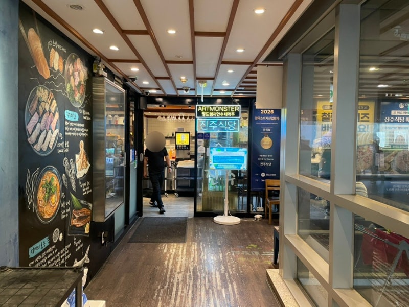 10월 대하 시즌, 노량진 진주식당에서 즐기는 가을의 맛