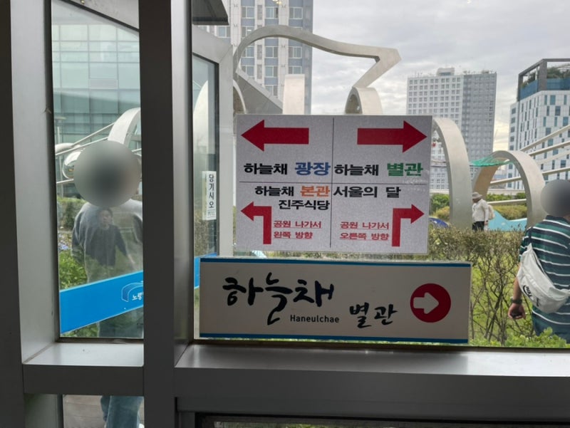 10월 대하 시즌, 노량진 진주식당에서 즐기는 가을의 맛