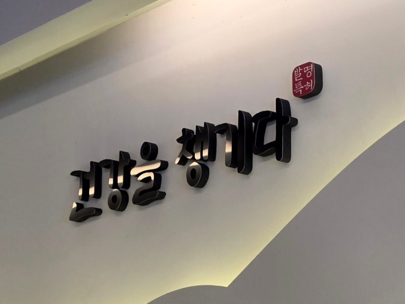환절기 체력 충전을 위한 선택, 5대 삼계탕맛집 지호한방삼계탕 금천구청점 솔직 후기
