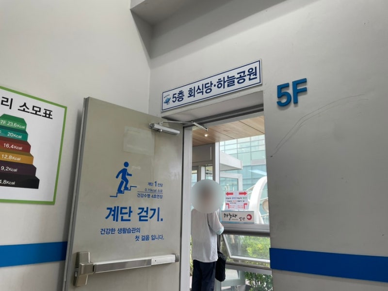 10월 대하 시즌, 노량진 진주식당에서 즐기는 가을의 맛
